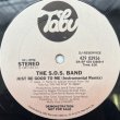 画像2: THE S.O.S. BAND / JUST BE GOOD TO ME
