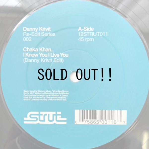 画像2: DANNY KRIVIT / RE-EDIT SERIES 002 （CHAKA KHAN / I KNOW YOU I LIVE YOU - THE B-52'S / MESOPOTAMIA）