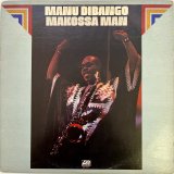 画像: MANU DIBANGO / MAKOSSA MAN