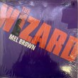 画像1: MEL BROWN / THE WIZARD