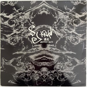 画像: DJ KRUSH / 迷走 ANTHER MAZE