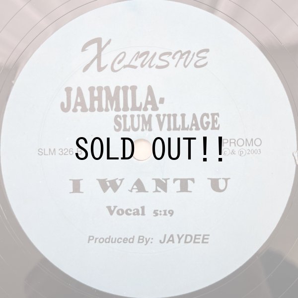 画像2: SLUM VILLAGE feat. Q-TIP / TIGHT (REMIX) - JAHMILA / I WANT U