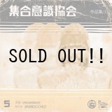 画像: BAMBOO CHILD / wecandace