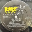 画像3: DA KING & I / FLIP DA SCRIP 