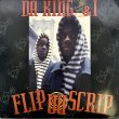 画像1: DA KING & I / FLIP DA SCRIP 