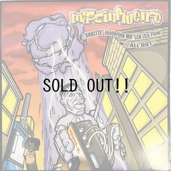 画像1: MASSINFLUENCE / ANALYZE - ALL OUT 