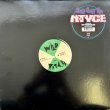 画像1: N-TYCE / HUSH HUSH TIP