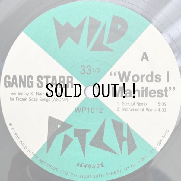 画像3: GANG STARR / WORDS I MANIFEST - DJ PREMIER IN DEEP CONCENTRATION