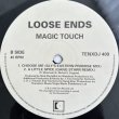 画像3: LOOSE ENDS / A LITTLE SPICE (GANG STARR REMIX)