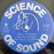 画像2: SCIENCE OF SOUND  / SCIENCE OF SOUND EP