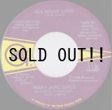 画像: MARY JANE GIRLS / ALL NIGHT LONG