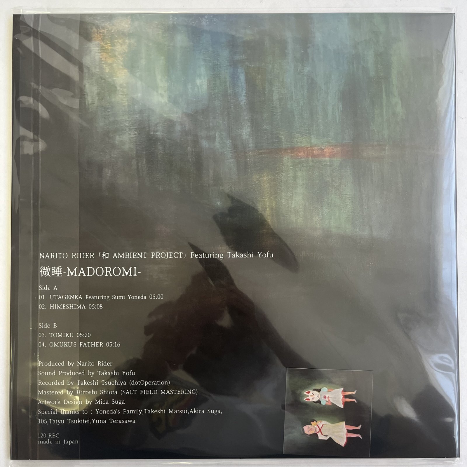 画像2: NARITO RIDER  和AMBIENT PROJECT  / 微睡~MADOROMI~  Featuring Takashi Yofu