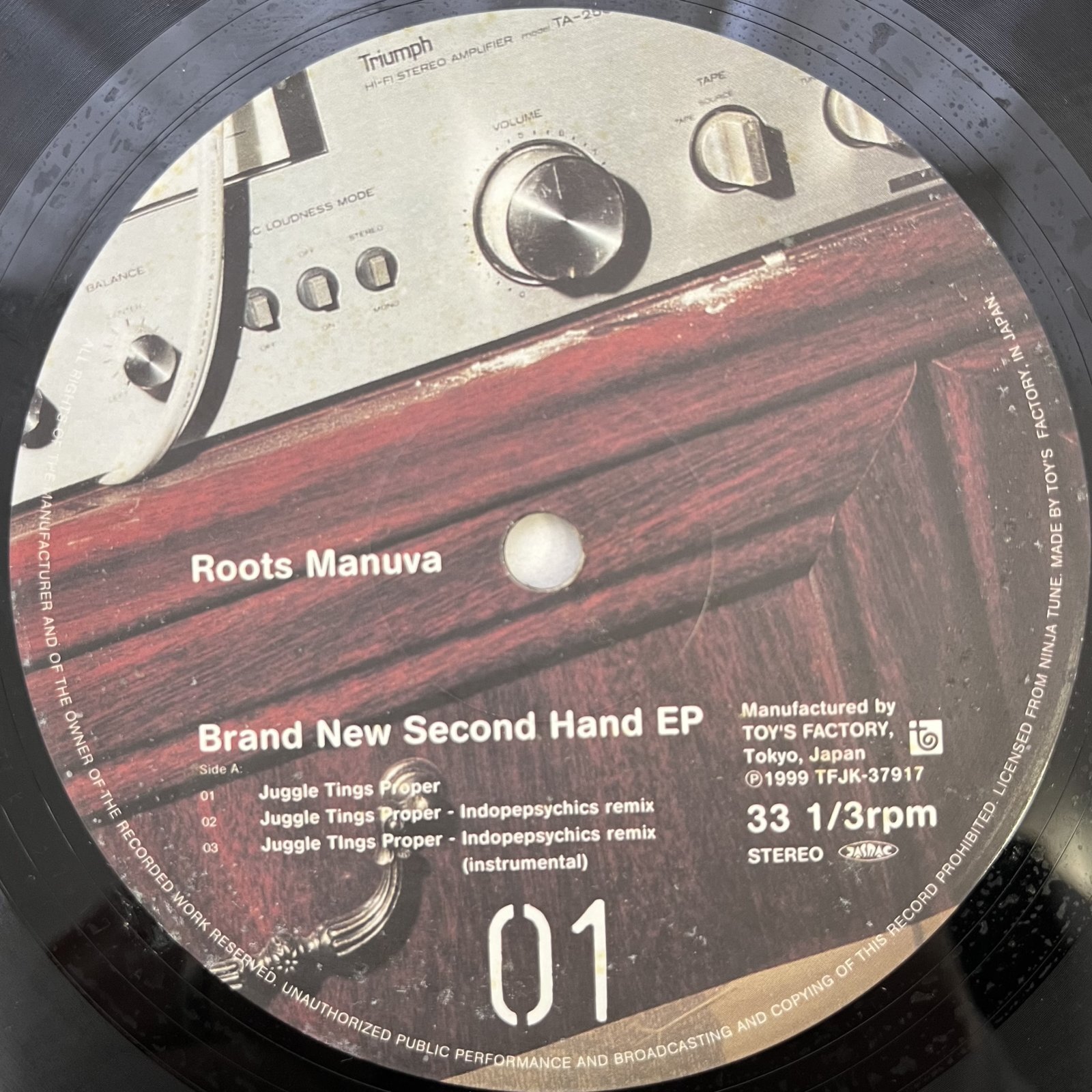 画像3: ROOTS MANUVA / BRAND NEW SECOND HAND EP