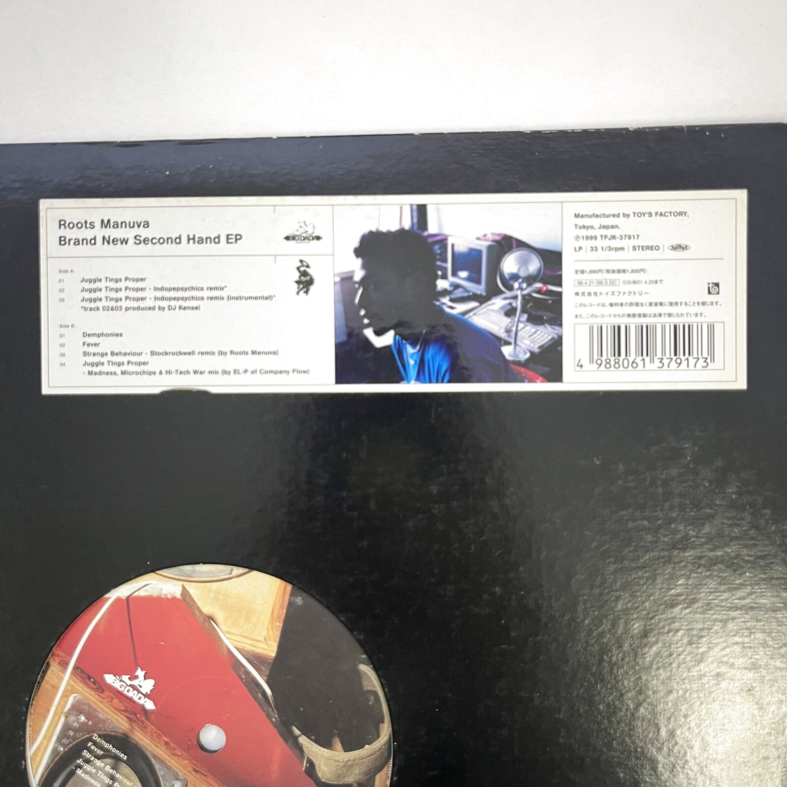 画像2: ROOTS MANUVA / BRAND NEW SECOND HAND EP